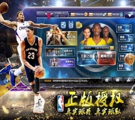 NBA V1.3.8 ׿