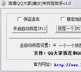 QQҲ_QQҲ縨V1.0