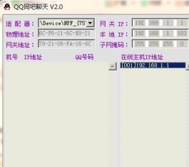 QQѯ칤_QQͬV2.0