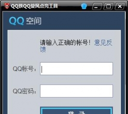 qq_qqһV1.0